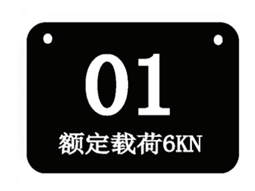 吊碼牌